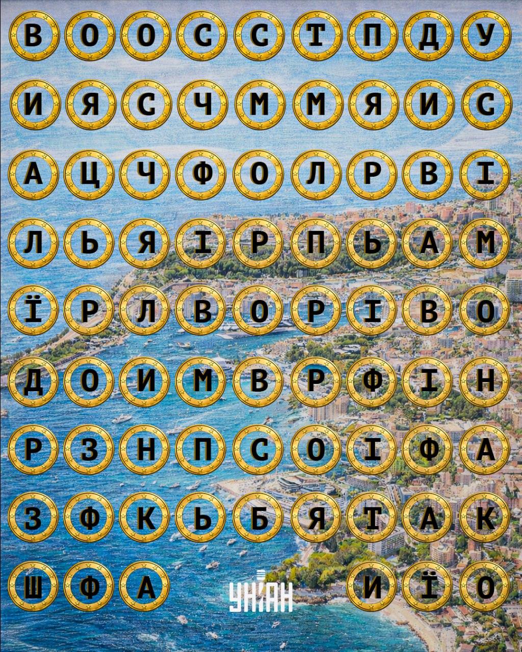 Find ordet 'Monaco' på 11 sekunder: et puslespil for de meget opmærksomme