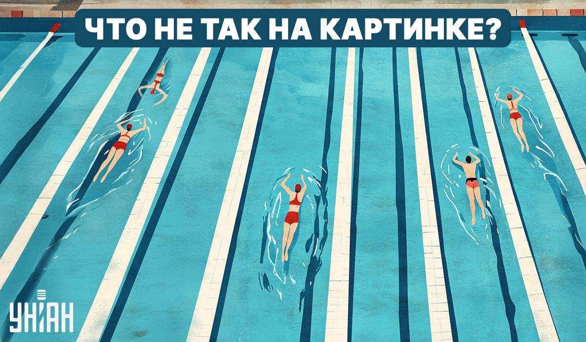 Hvad er der galt i poolen: en hurtig 5-sekunders IQ-test